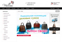 Баннер для http://millimi.ru/ 2700 рублей.