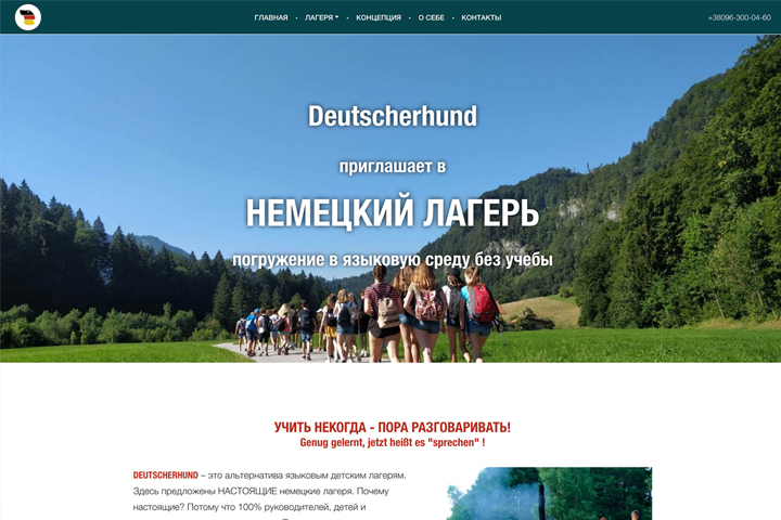 Работа 3924819