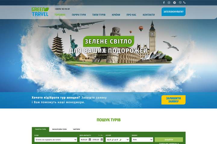 Сайт на Wordpress
