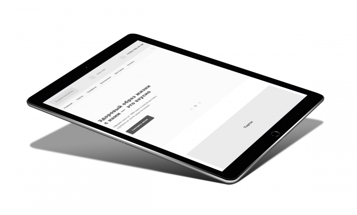 Supersweets (tablet)