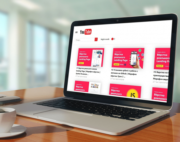 YouTube на JavaScript  (учебный макет)