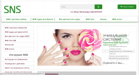 Signature Nail Systems