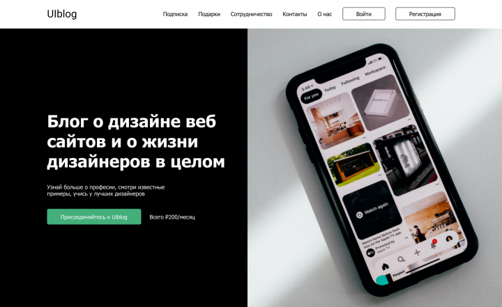 IT блог