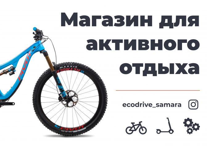 Баннер для спортивного магазина