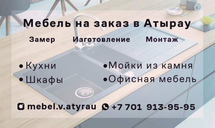 Визитка
