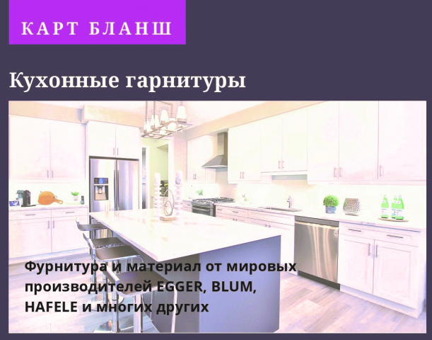 Флаер