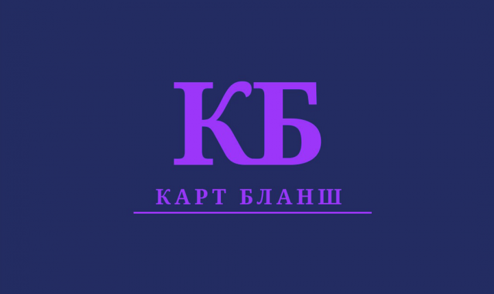 Визитка