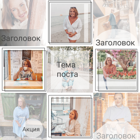 Работа 3964060