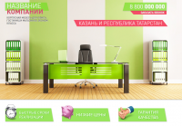 Лендинг