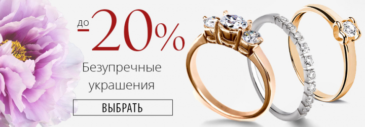 ювелирный магазин