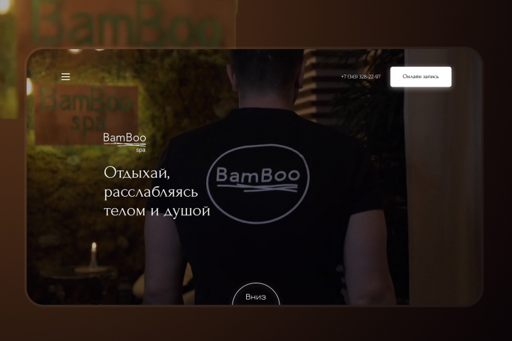 BamBoo  Landing Page