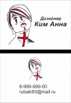 Работа 2961606