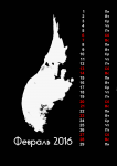 Работа 2961601