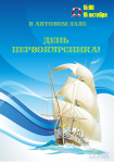 Работа 2961563