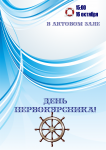 Работа 2961561