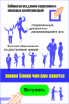 Работа 2961560