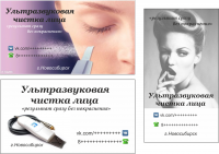 Работа 2961557