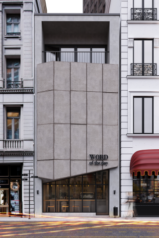 Кофейня "Word of the day"