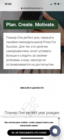 Полноценный интернет-магазин под ключ