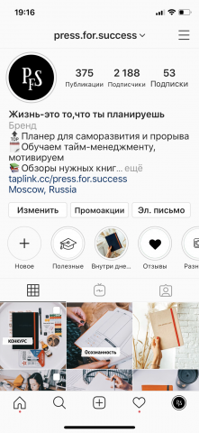 Press for Success