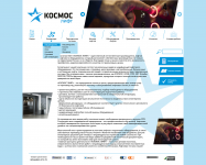 Космос Лифт