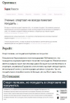 рерайт новости