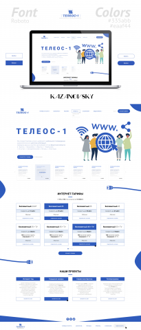 Работа 3710929