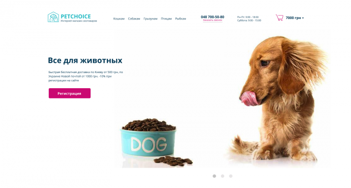 Работа 4005811