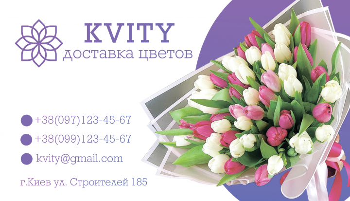 Визитка