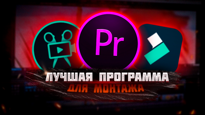 превью для видео на youtube\обложка youtube