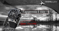Для рекламы часов