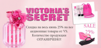 Банер для интернет магазина