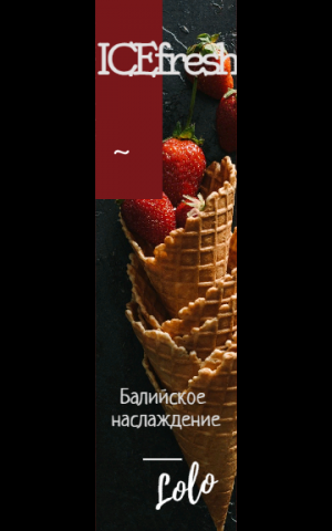 Рекламный баннер