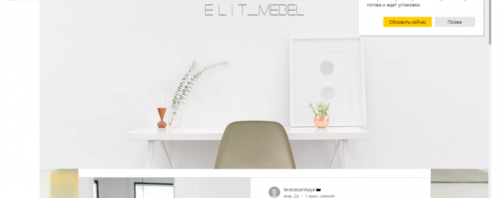 Работа 4119140