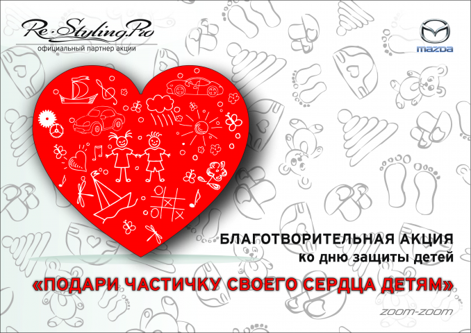 Баннер для соц сетей