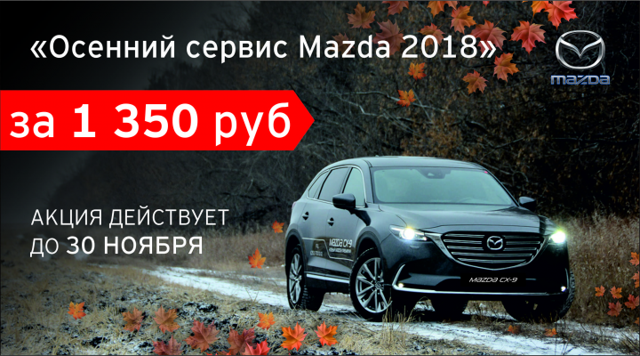 Баннер для соц сетей