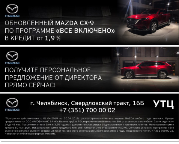 Баннер для соц сетей