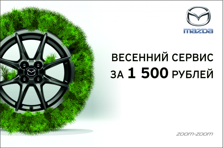 Баннер для соц сетей