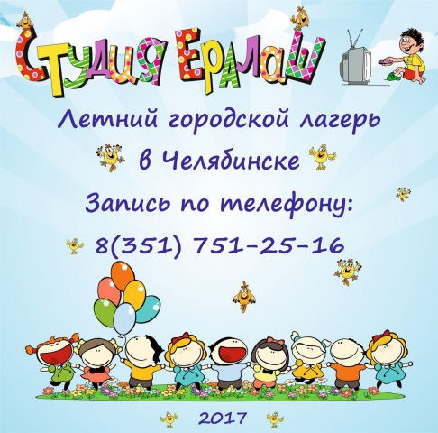 Баннер для соц сетей