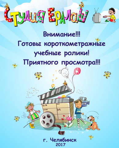 Баннер для соц сетей
