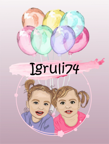 Логотип Игрули