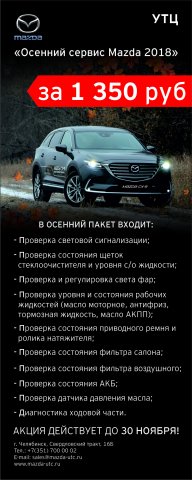 Листовка