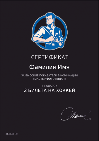 Листовка