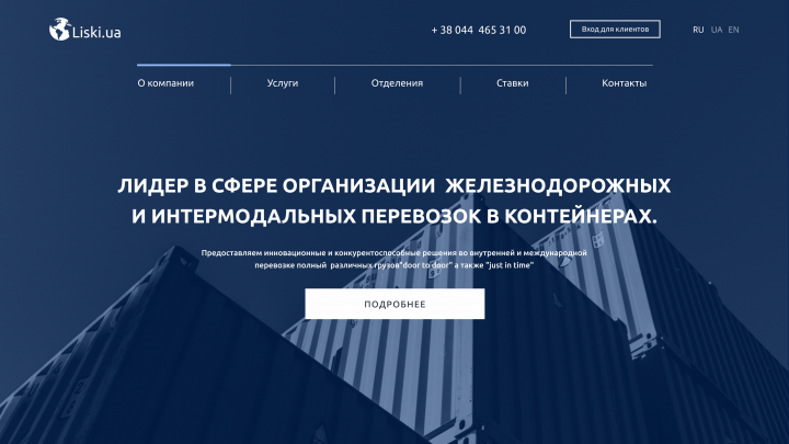 Liski.ua