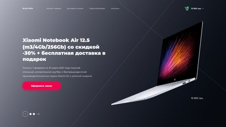 Xiaomi New Book Air