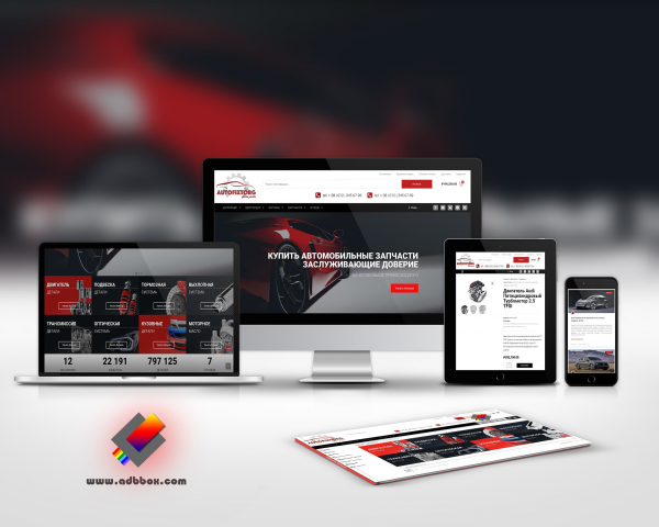 AutoFixTorg