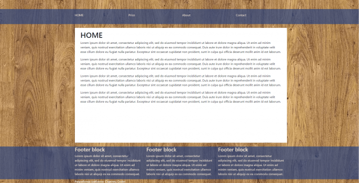 Шаблон сайта