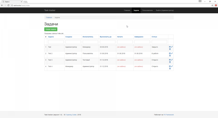 TaskTracker