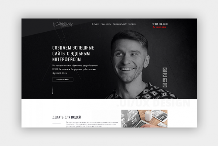 Studio Koshelenko