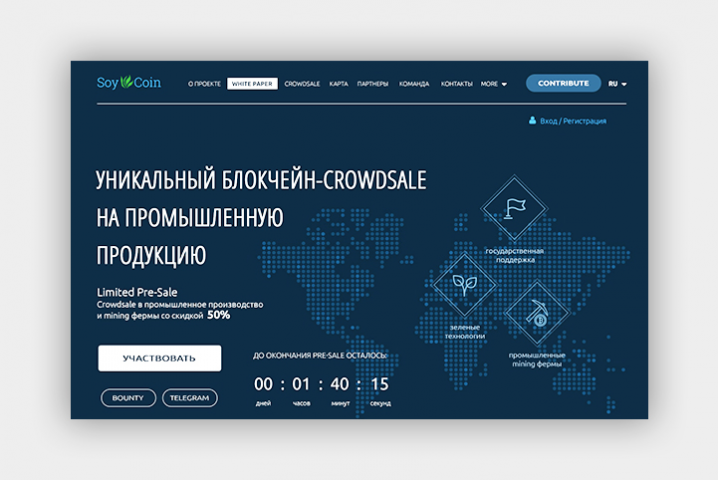 SOY-COIN